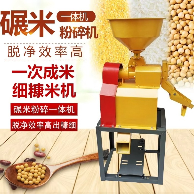 Commercial Multifunction Corn  – Corn Sheller Machine recenzja i cena